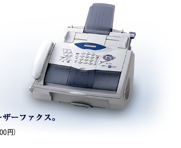 FAX-2800J�@��5iʐ^